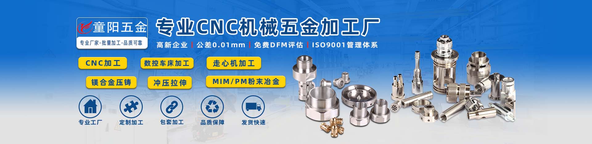 五金配件加工厂 五金加工厂实景