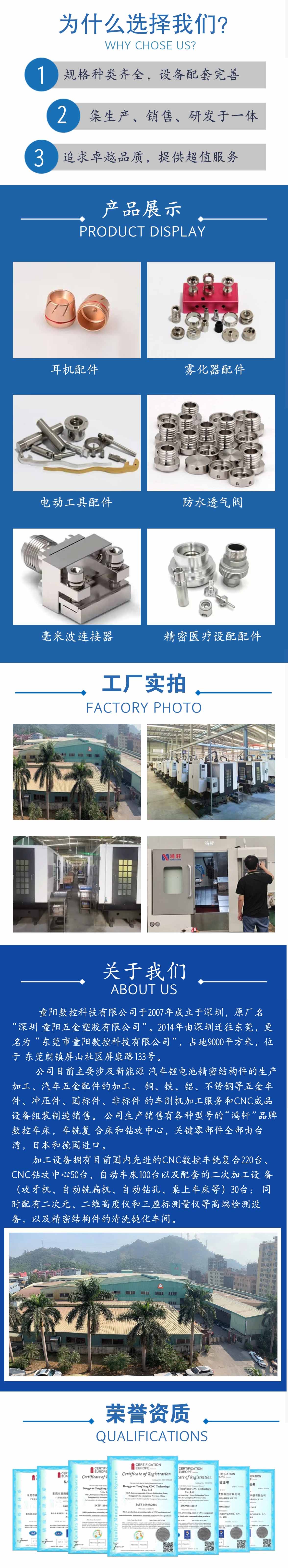 九州官方网站数控