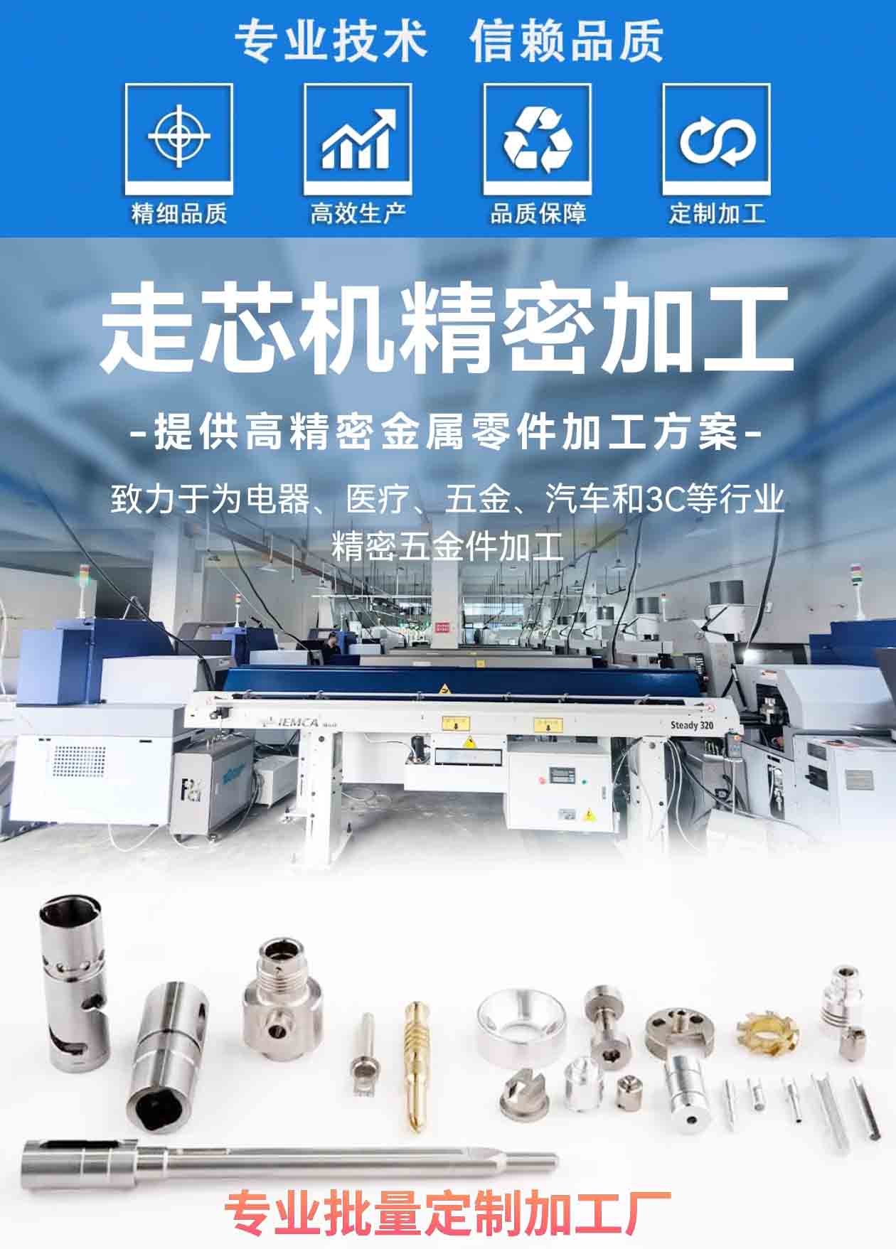 九州官方网站(ju111net)九州集运有限公司
加工 九州官方网站(ju111net)九州集运有限公司
加工