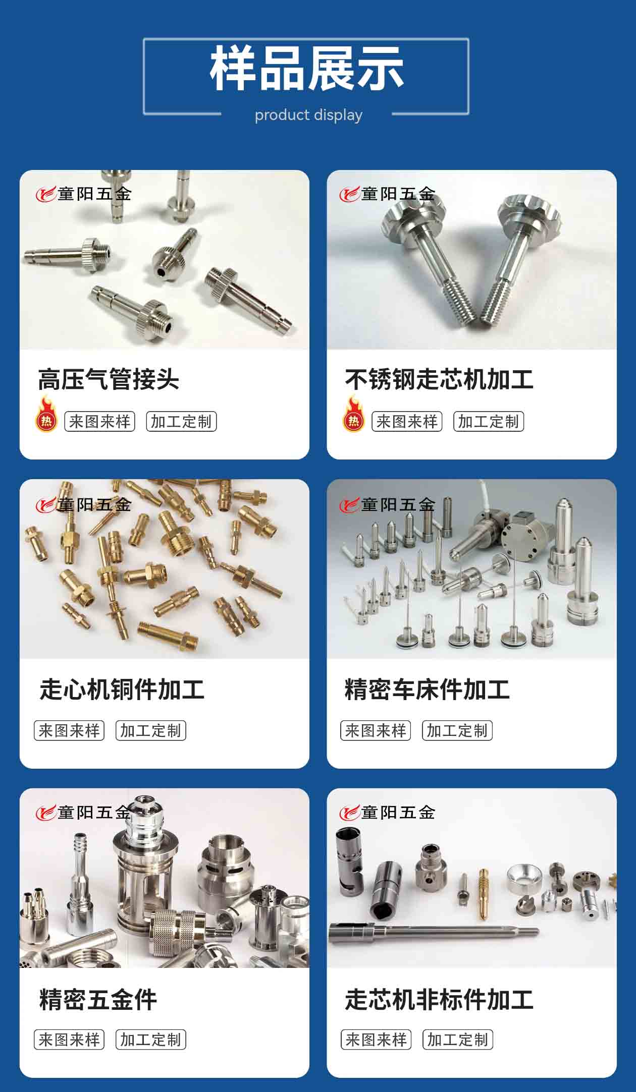九州官方网站(ju111net)九州集运有限公司
加工 九州官方网站(ju111net)九州集运有限公司
加工