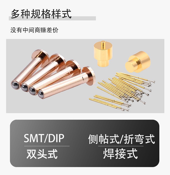 滚珠防漏液弹针 滚珠防漏液弹针