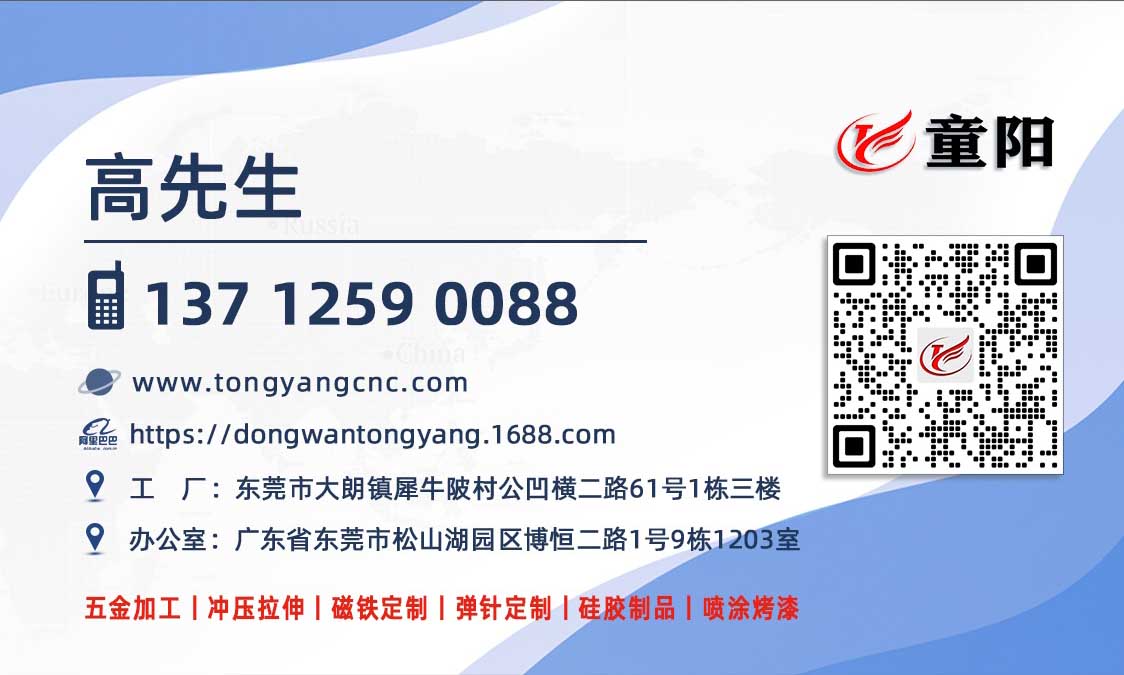 九州官方网站(ju111net)九州集运有限公司
CNC机加工厂